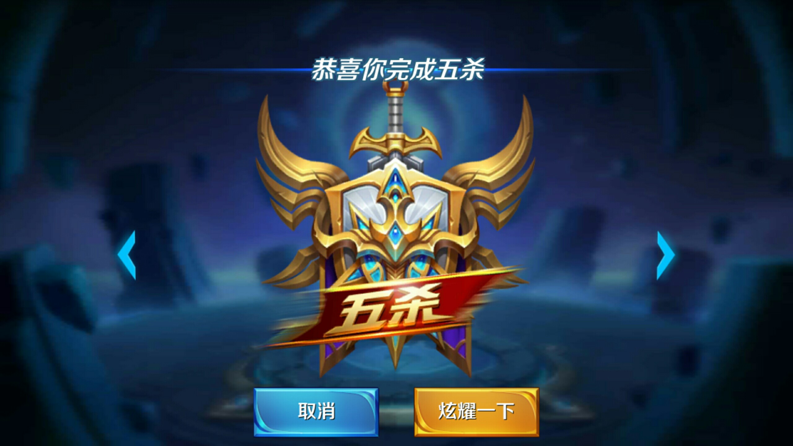 全尤文