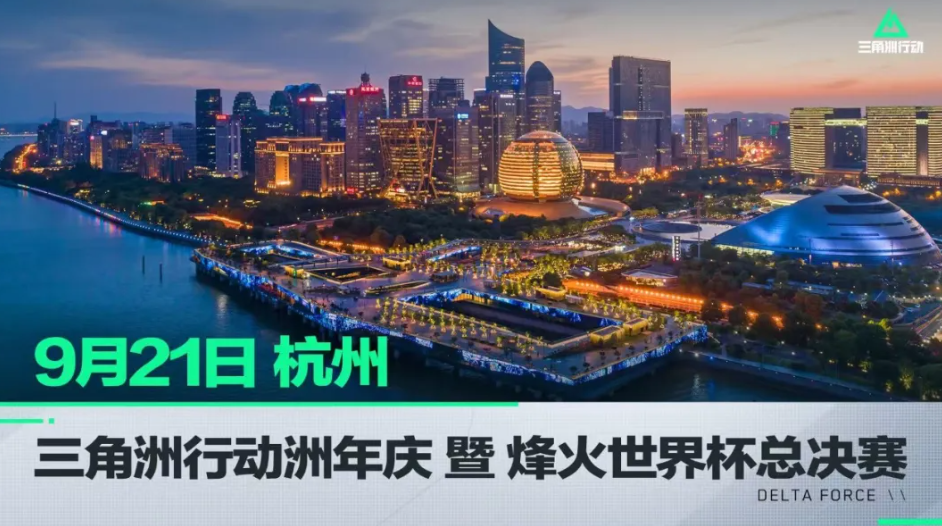 的最高水平 的最高水平