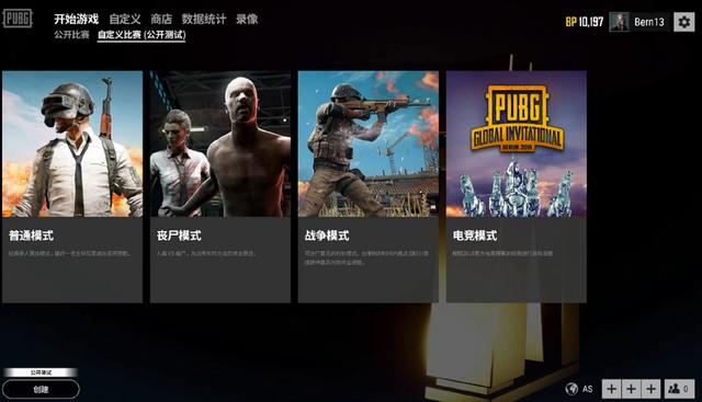 制胜关键 制胜关键