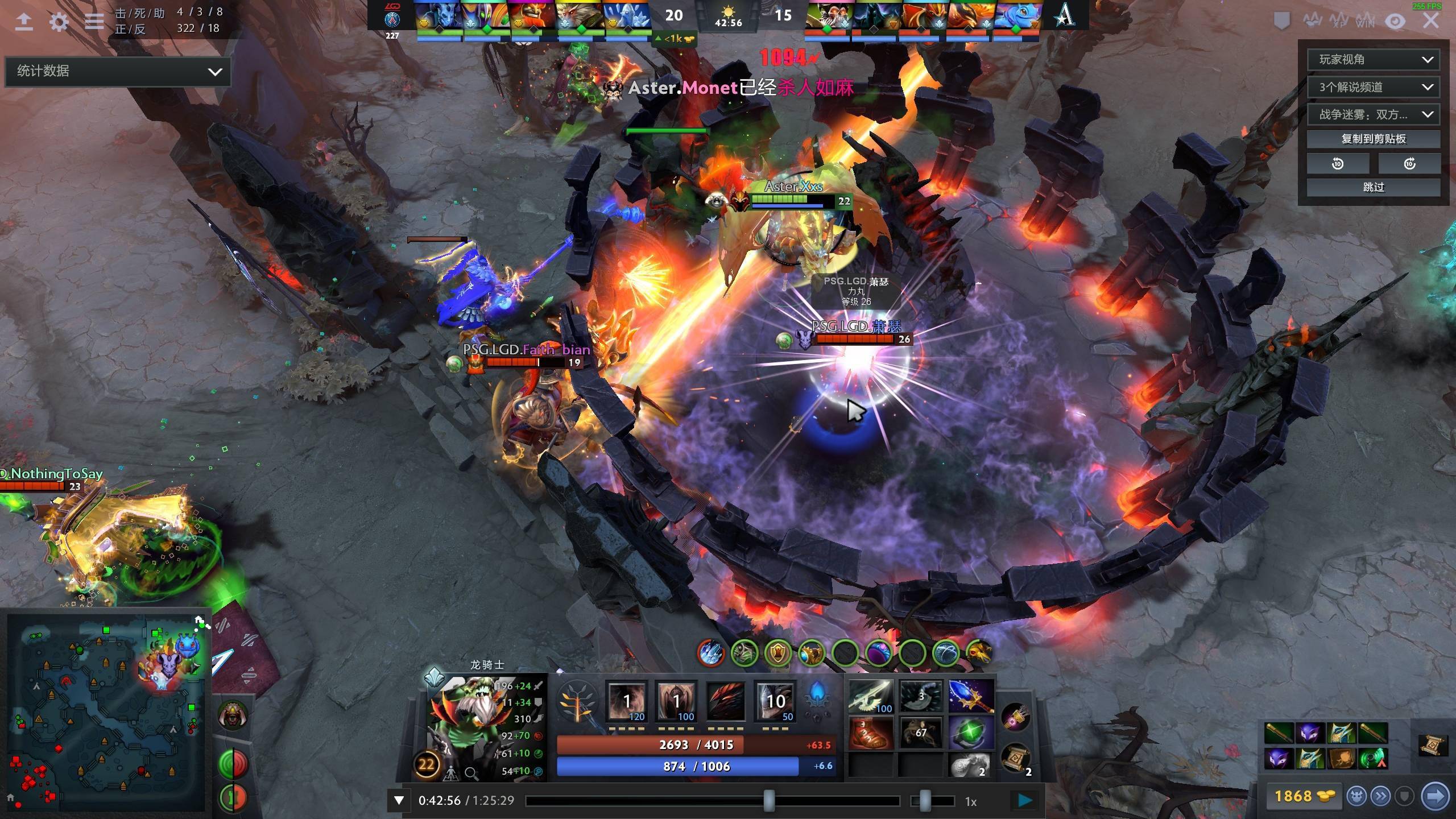 对中方的不 对中方的不