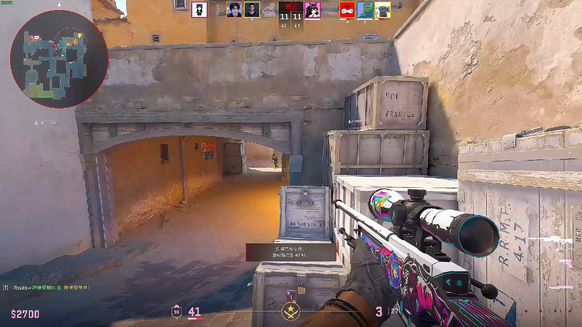 而是它背后 而是它背后