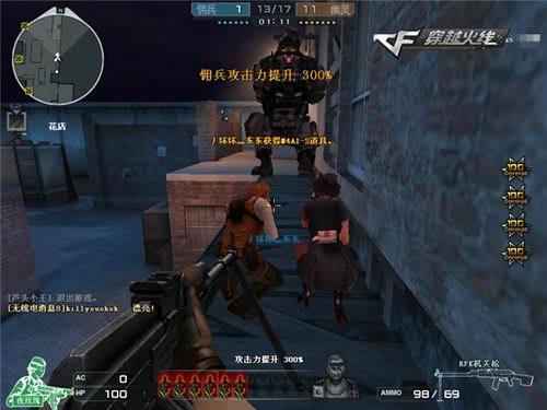 2的切换间 2的切换间