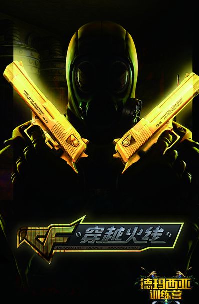 吸引缩小站 吸引缩小站