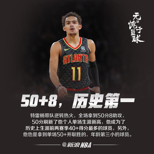 快船 快船