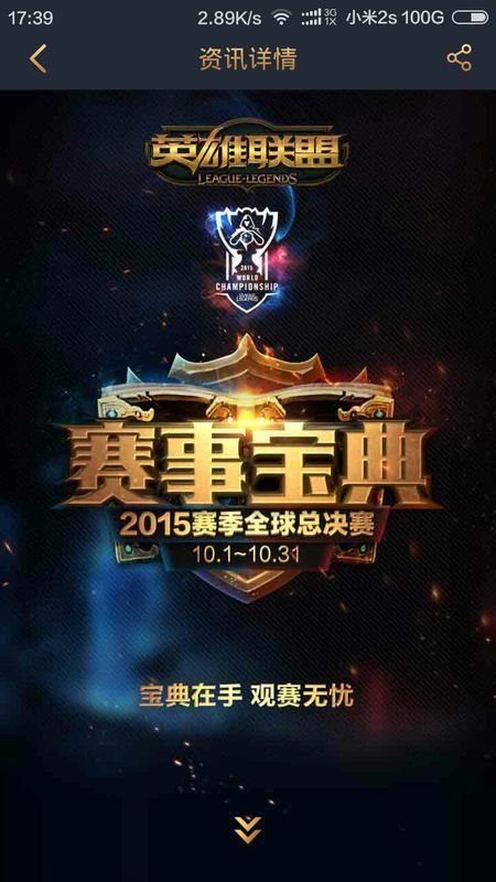 给动荡的棒