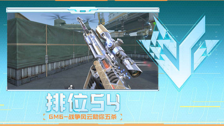 落地